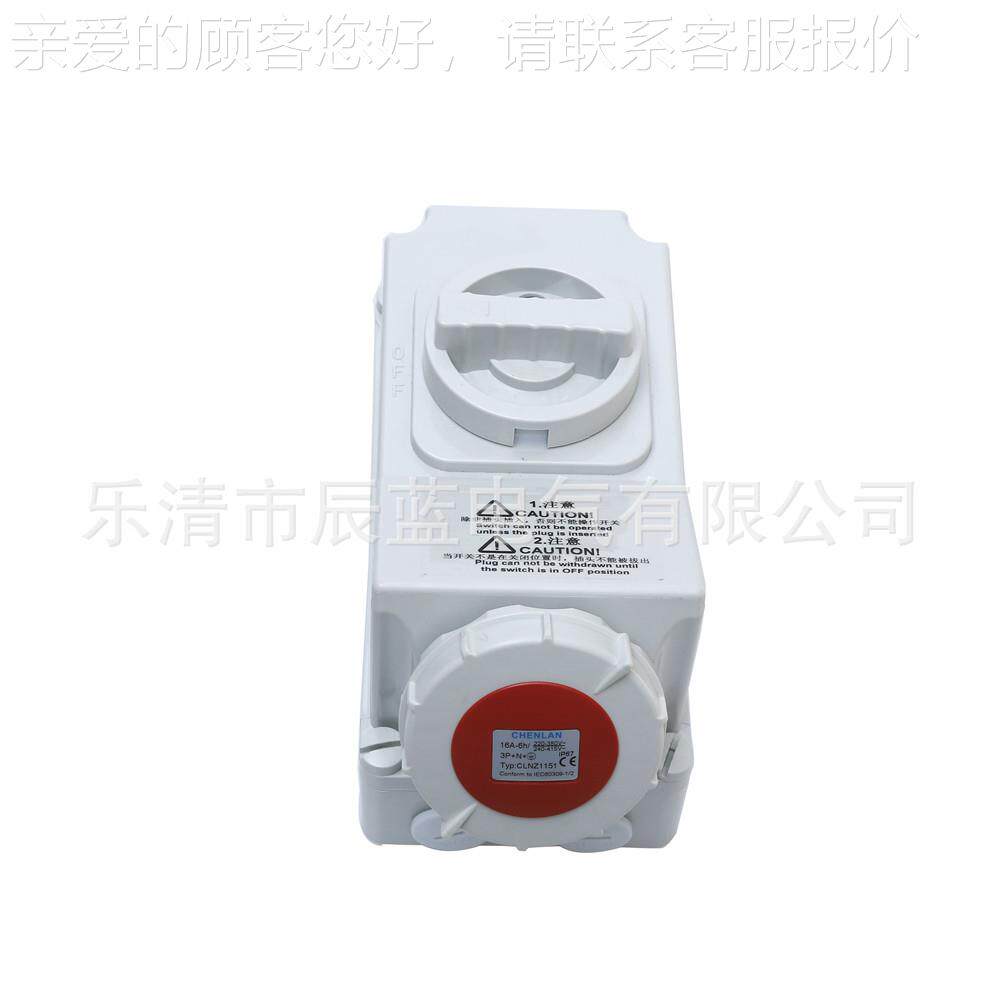 三相五孔工业开关插IP6座7 1A-6H 63P+N+ 22E0-322415V防水机械联
