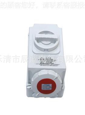 三相五孔工业开关插IP6座7 1A-6H 63P+N+ 22E0-322415V防水机械联