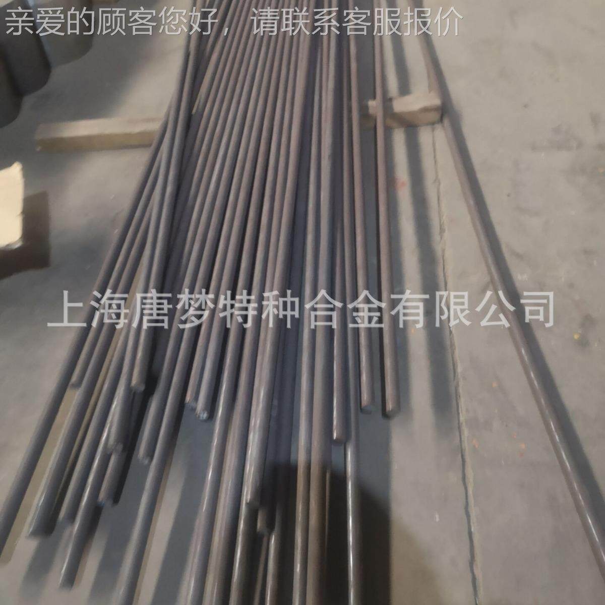 棒材GH4169,GH0169挤 ，N778 ,INCONE90L718丝材，管材，压1模具