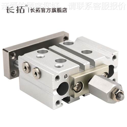 CLJ20*255/30/40/50/78285/1100/50/200-0T三轴可调气缸