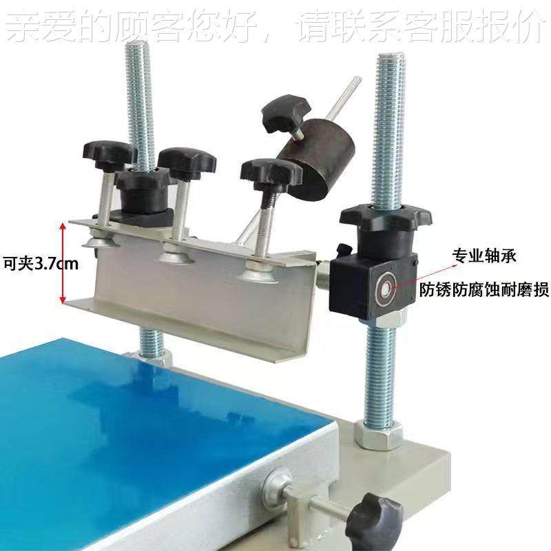 手动丝机 工高精密小丝网型印印刷机 平面手印台手锡膏油墨工MT-S,办公设备/耗材/相关服务,丝印机,淘宝优惠券,粉丝福利购,淘宝优惠卷