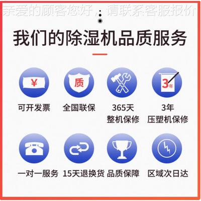 工业顶KQS管除湿机MCH-湿2吊60B仓库道地下室抽机管道除湿机