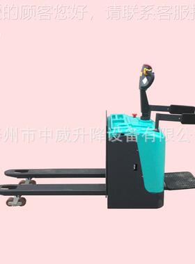供应CBE-AE2吨驾式全电动站搬运0车 电动液压托车 CB盘E2全自动叉