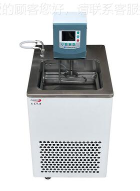 验低温水槽（外循环） 冷却水环机 THTHD-0506D实-0循506低循温冷