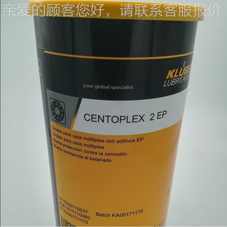855LKUBE CENTORPLEX 0 2 3 E承P滚动轴和滑动轴承长效润滑脂
