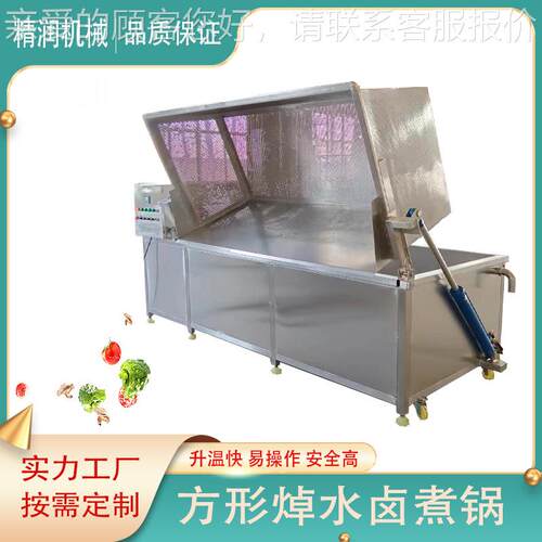 小型自蒸煮漂烫机水煮笋漂烫全机菇 杏鲍SLM杀青漂烫设备厂动家