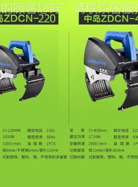 P220型VC管20型机割管水管切断机 小型手提送400电动2切管机买机
