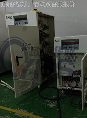 欧阳斯相三60K试VOYHS-983A变频电华源出货江苏常州，测出口设备