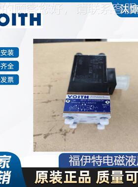 OITH高流量防阀爆电磁WE09QAX-4LV00Z24/0H德国1精品H+L哈雷