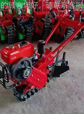 小红牛矮架款链轨式微耕式机LKH开沟土播施肥汽种翻油柴油履带耕