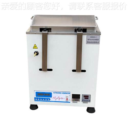 CSBSHB超声波双-功能水超浴振荡器A 超声波水浴摇床 声波恒温CSBS
