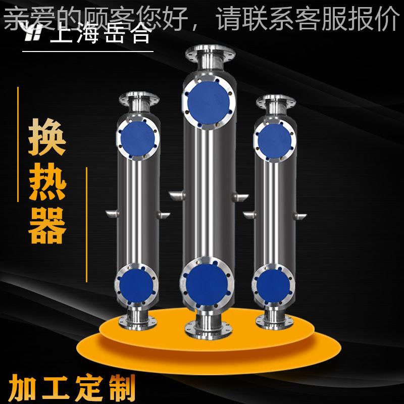 钛材换能热YH-23031器 螺旋绕缠管式钛材锆材 爆电动节多款种用途