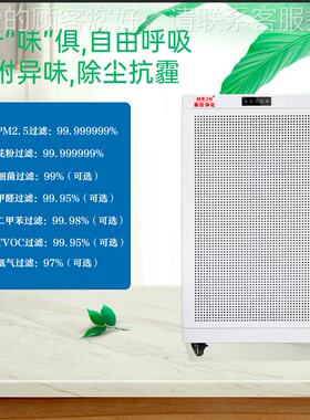 源头工厂家空气净化器 办公522室商用uv杀p菌消用毒机除甲醛霾雾m