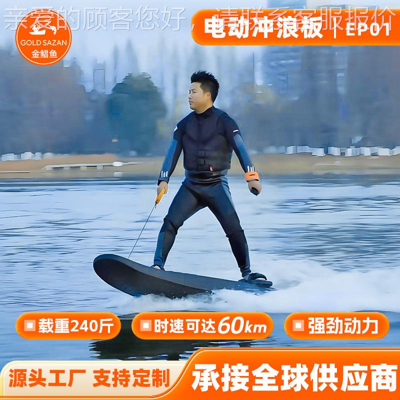 跨境供应外电动冲浪户板 景57722桨区休闲娱乐 成人板水上运动划