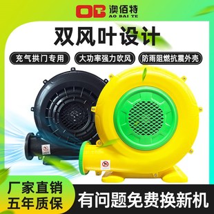 气模专用防水气拱门风机铜线开业活动充气城堡彩虹门淘气堡鼓风机