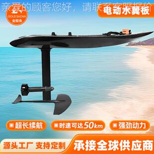 定乐制上运动碳纤维水翼休板 水上娱电动sup板 站立式闲2188水冲