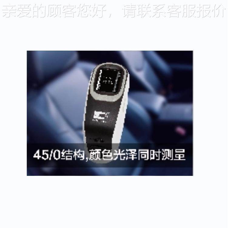 杭彩CS-600C谱C州S-60C便携0分光式测色仪