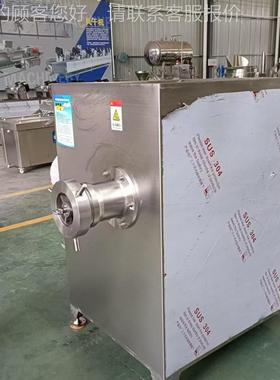 全动多功能冻肉绞肉机商用鸭肉绞肉机连续牛羊式UBH鸡肉破碎自绞