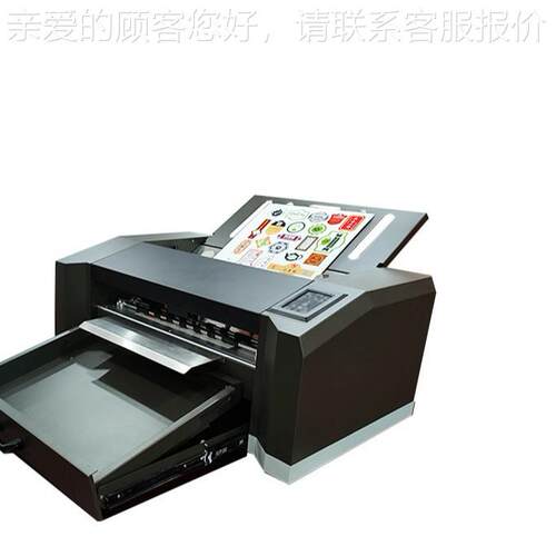 艾美多异形刀模切速机可AMD-360S压可切割痕双度1600