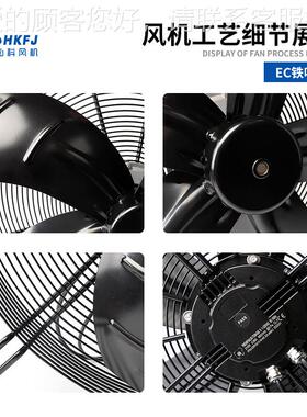 AVC暖通H空调热113泵蒸发器冷凝器用散大风量热风扇E轴C外转子流