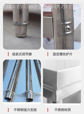 锈钢操台 加厚厨房操作台饭店不厨房操作台案VLZ作 不锈钢工板作