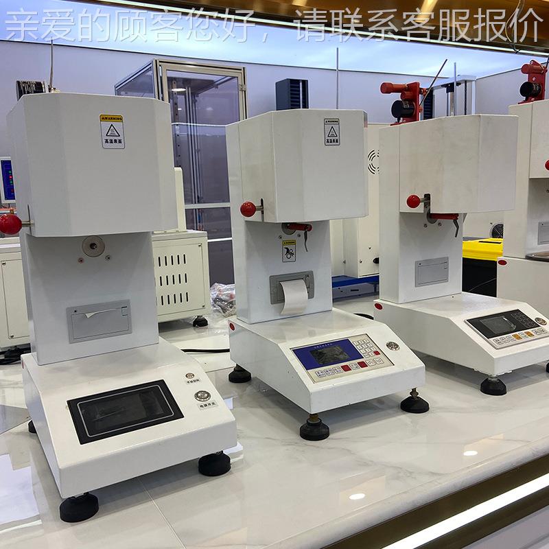 熔融指数 熔V体流动速率测HTH-RR-3料定仪测仪试仪 塑颗粒PC树脂