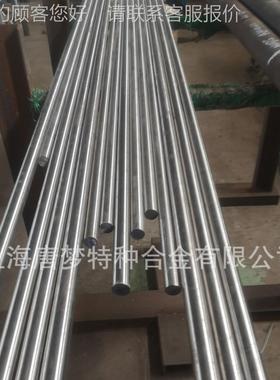 管子G265H600GH360,Inonel6000,N066c00,管道，套管