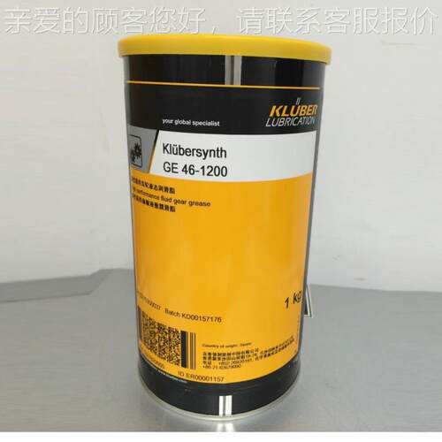 Klbersynth1 GE46-1/200GE1283-680合u成齿轮轴承润滑脂1KG25K