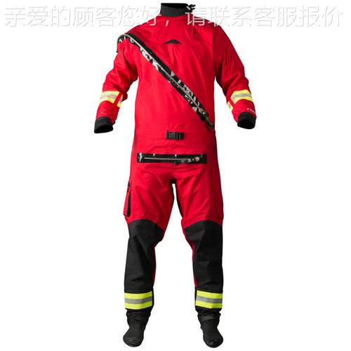 洪抗抢险干式救援服水域救援成人连体救生上衣SJ-758水式搜救服