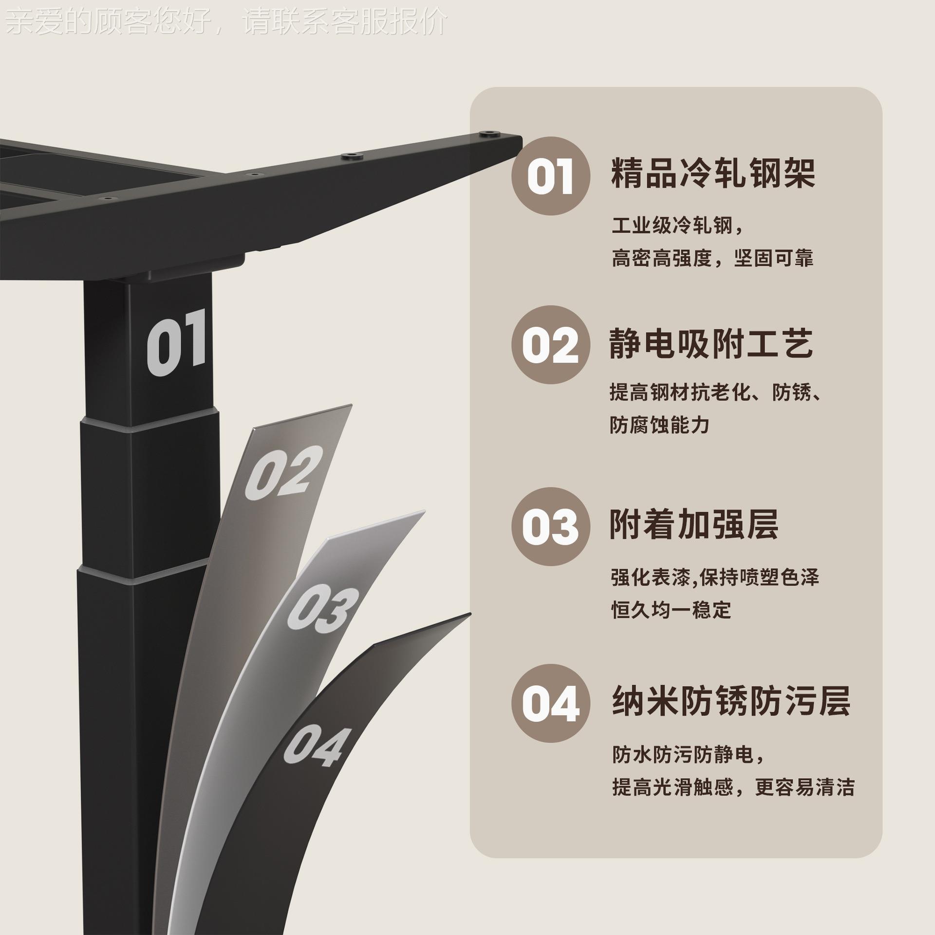 跨境现货智能竞电升降桌腿桌架379站动立式办公学习桌桌电电书脑