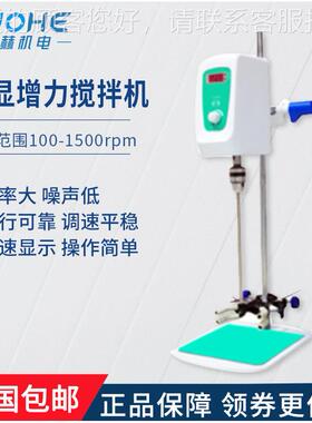 BJ6机0-SH数显增力搅拌强力搅拌JB60-SH搅机潜水式拌机