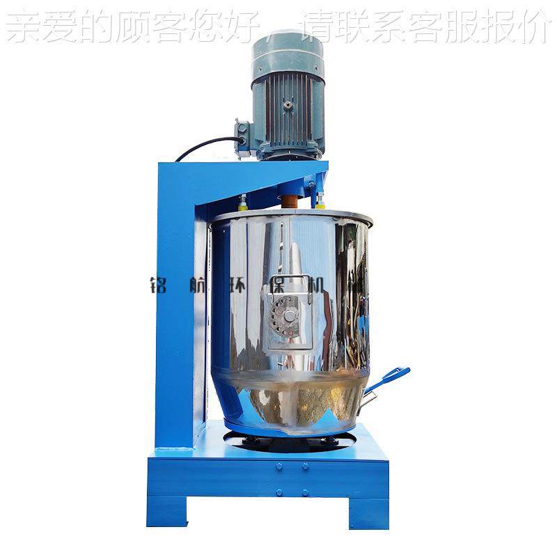 100K粉G色粉高速打机50MH-100KGk锈g颜料染料打粉 不钢粉机体搅拌