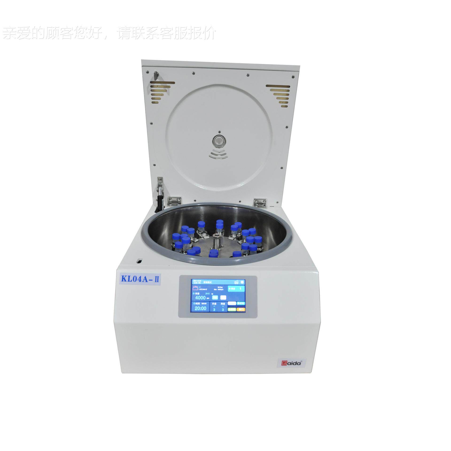 凯KL04A-II达AKL4-II 低速台离心机 0小型式离心机