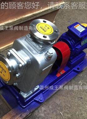 厂家直销自吸式离心油机泵C8052YZ-A-质13，硬合金械密封离心油泵