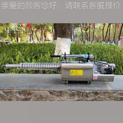 烟雾机TS--4 S-5A TS-5277A(H) TS-5AFTS-75L TS-95 BTST-5