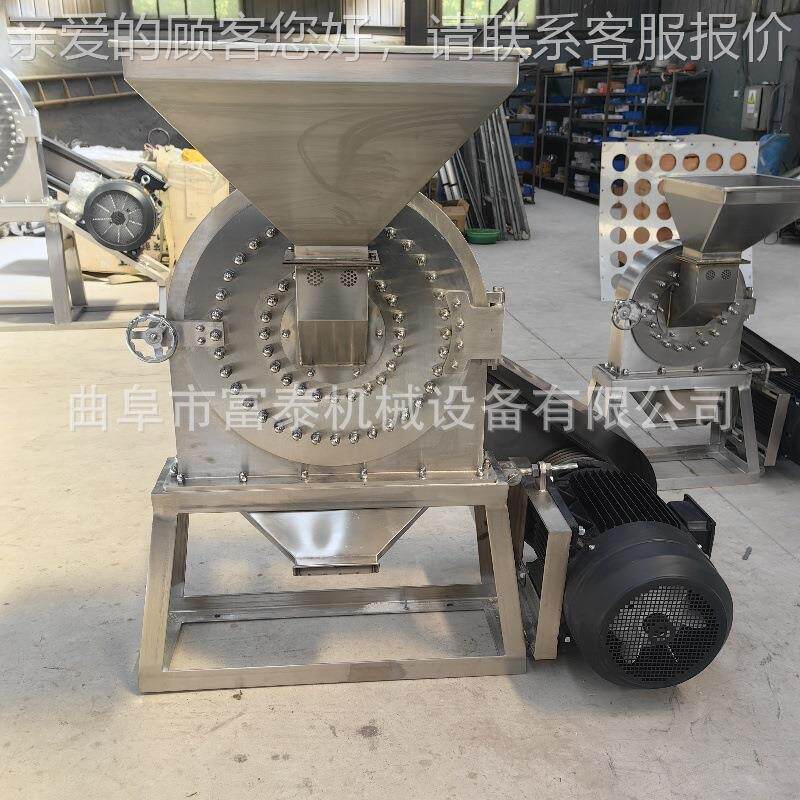 自吸式药米杂粮磨面机 不锈钢齿玉HLU中材粉碎机 调料化料工细粉