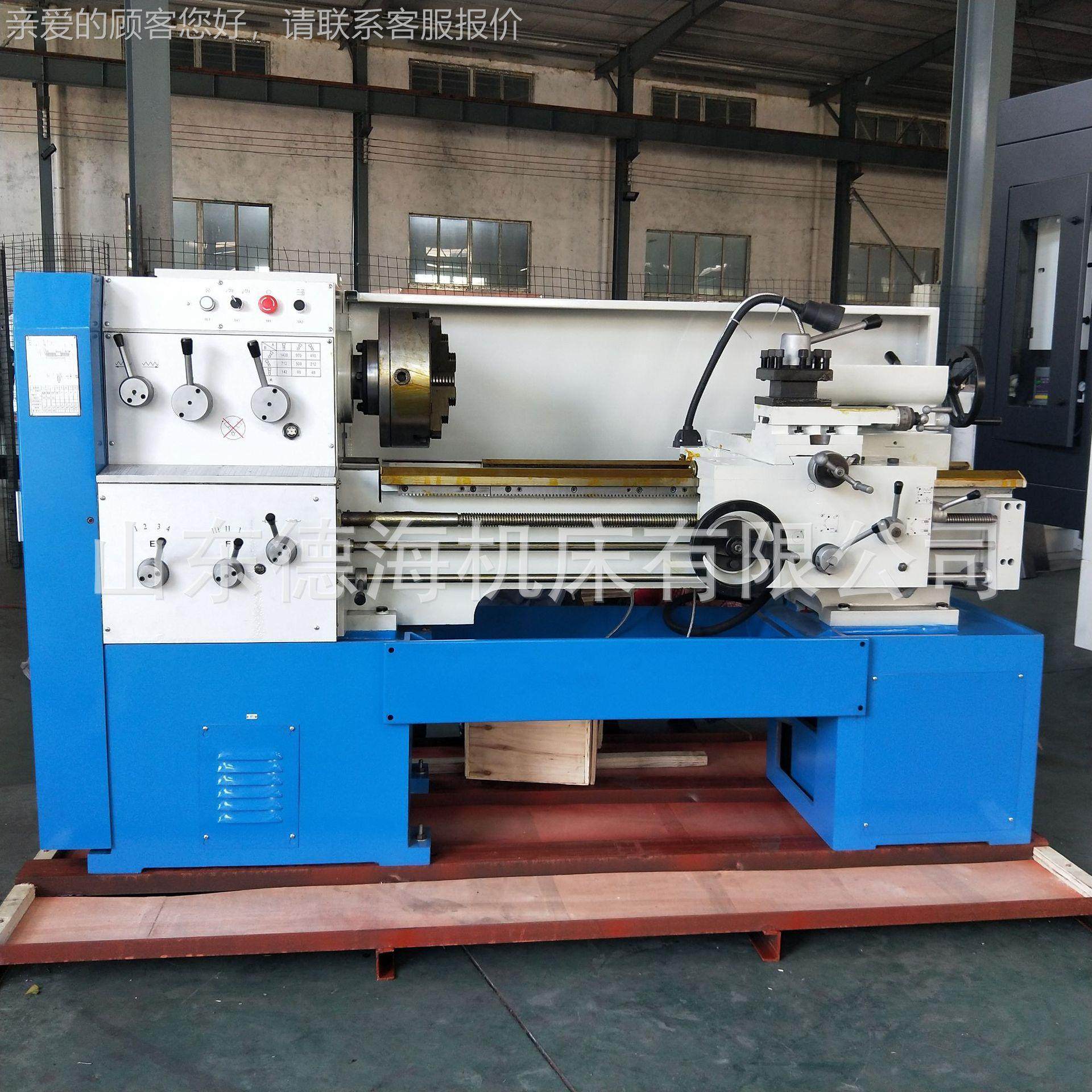 C普6140普通车 卧式车床C保6140X10床00车定C6140X10做马鞍车床