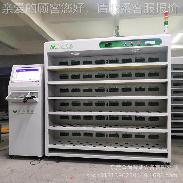 厂家非标设备电 无线充器测ZSZN-30W老化柜 电老化子负载实时监控