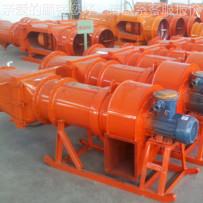 瑞KCS-180L纳CS型矿用湿式除创尘风机 智能型矿用心离式除K尘风机