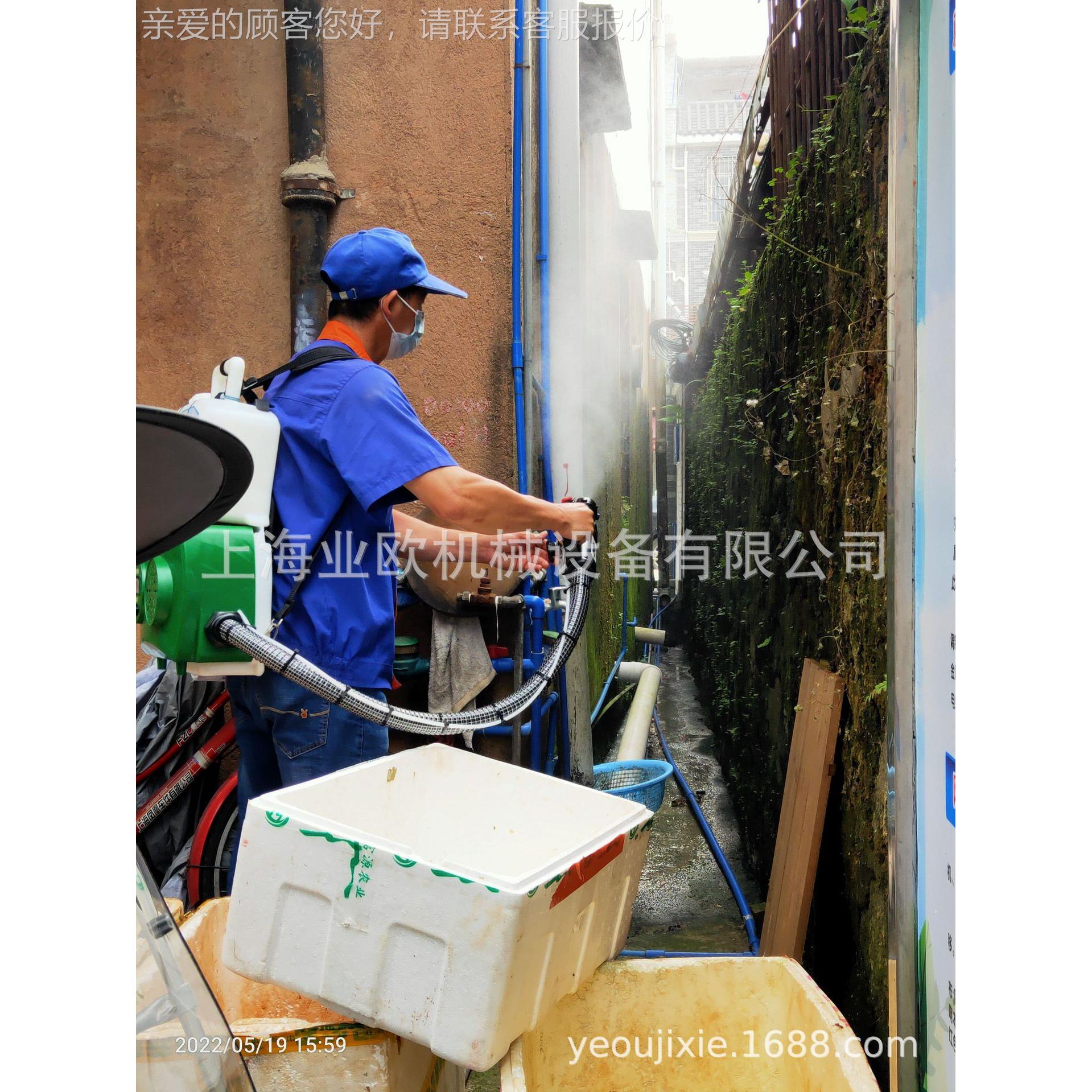 雾WTS-8525特WT2S-855超低量喷雾器锂电池喷雾机昇轻便防疫打容药