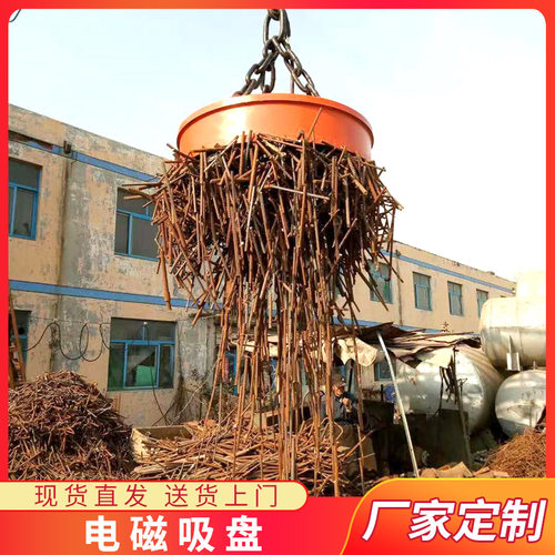 起重电磁吸盘挖机废铁工业磁力吸盘大型密封好不易受潮电磁铁吸盘