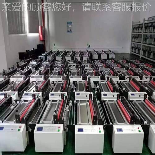 家现货一米100MM-15厂宽pvc膜全动切断机无纺布切机离型条纸裁自