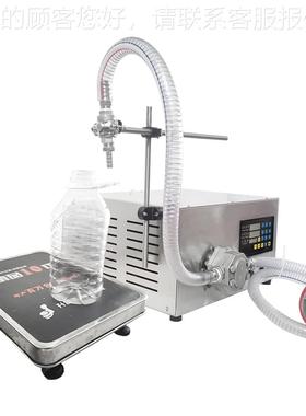 YG300称重分ZYG300装色拉 油蜂蜜食Z用油洗衣液灌粘稠液体装机