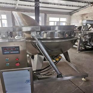 500ADZ可倾大型酱牛肉煮熬汤夹层锅斜卤多功能用鸭脖卤煮锅商带搅