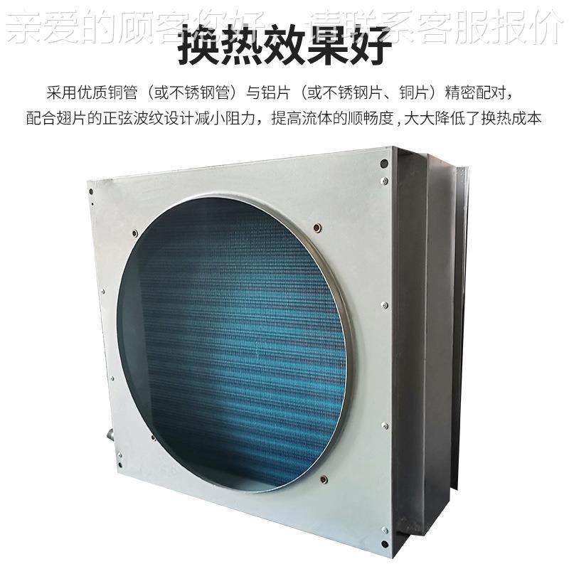 冰箱冷蒸柜盘管管表冷器不锈钢散器热表冷器发铜铝翅片式冷凝器