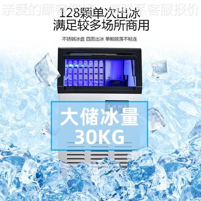 8441月牙形制冰机商用奶茶店卖店80/2020/0公斤全自动大型外制冰