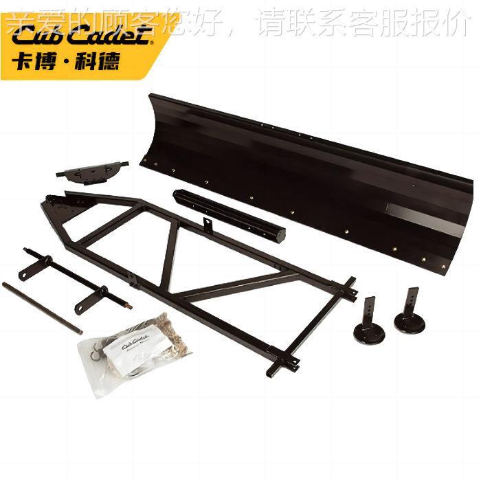 卡博科德CUB6 CADET推铲雪4英寸适用4于LX42/LX5LX2/LX50/CC102全