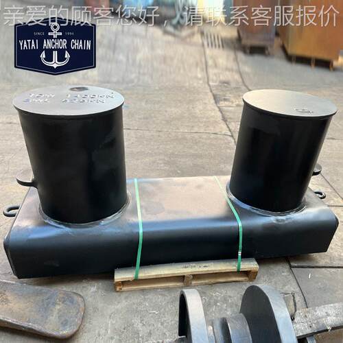 亚太20241015锚链 工厂定制加工船型带缆用4桩 CB/AT55-96