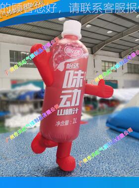 充气行走产52655品卡通子模型定制瓶广告模气 各类充气仿真产 品