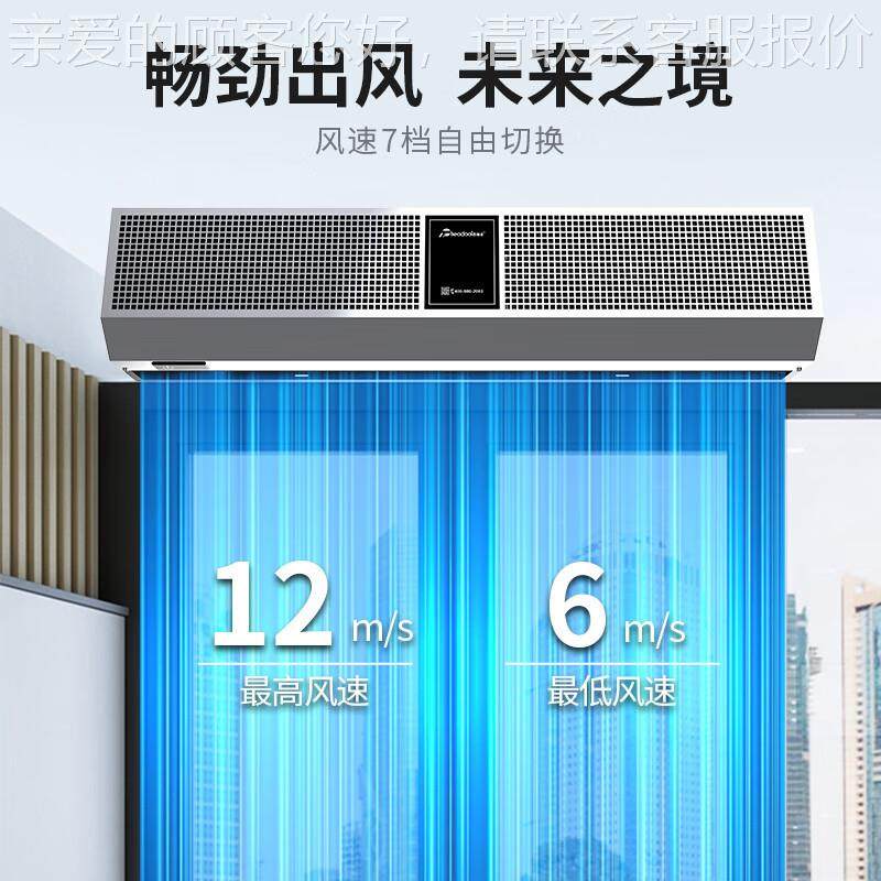 西多风幕机锈钢商用轻音库空气幕1.8米门头餐饮奥店冷风帘PVS不机